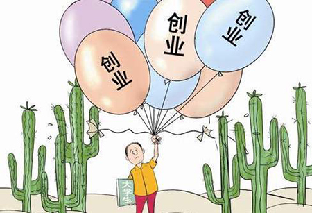公司注冊(cè)素材圖